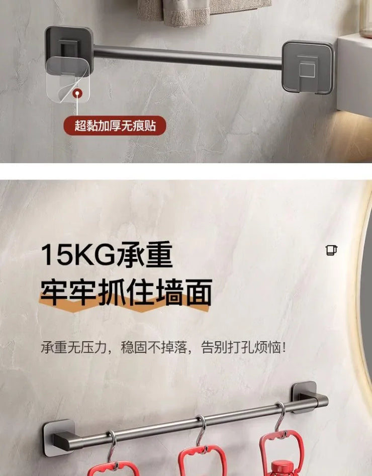 Towel rack modern space aluminum non-perforated