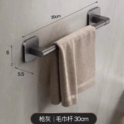 Towel rack modern space aluminum non-perforated