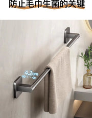 Towel rack modern space aluminum non-perforated