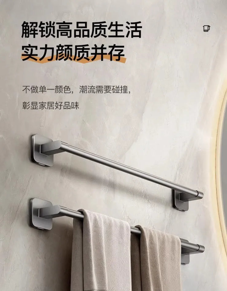 Towel rack modern space aluminum non-perforated